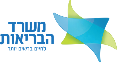 משרד הבריאות