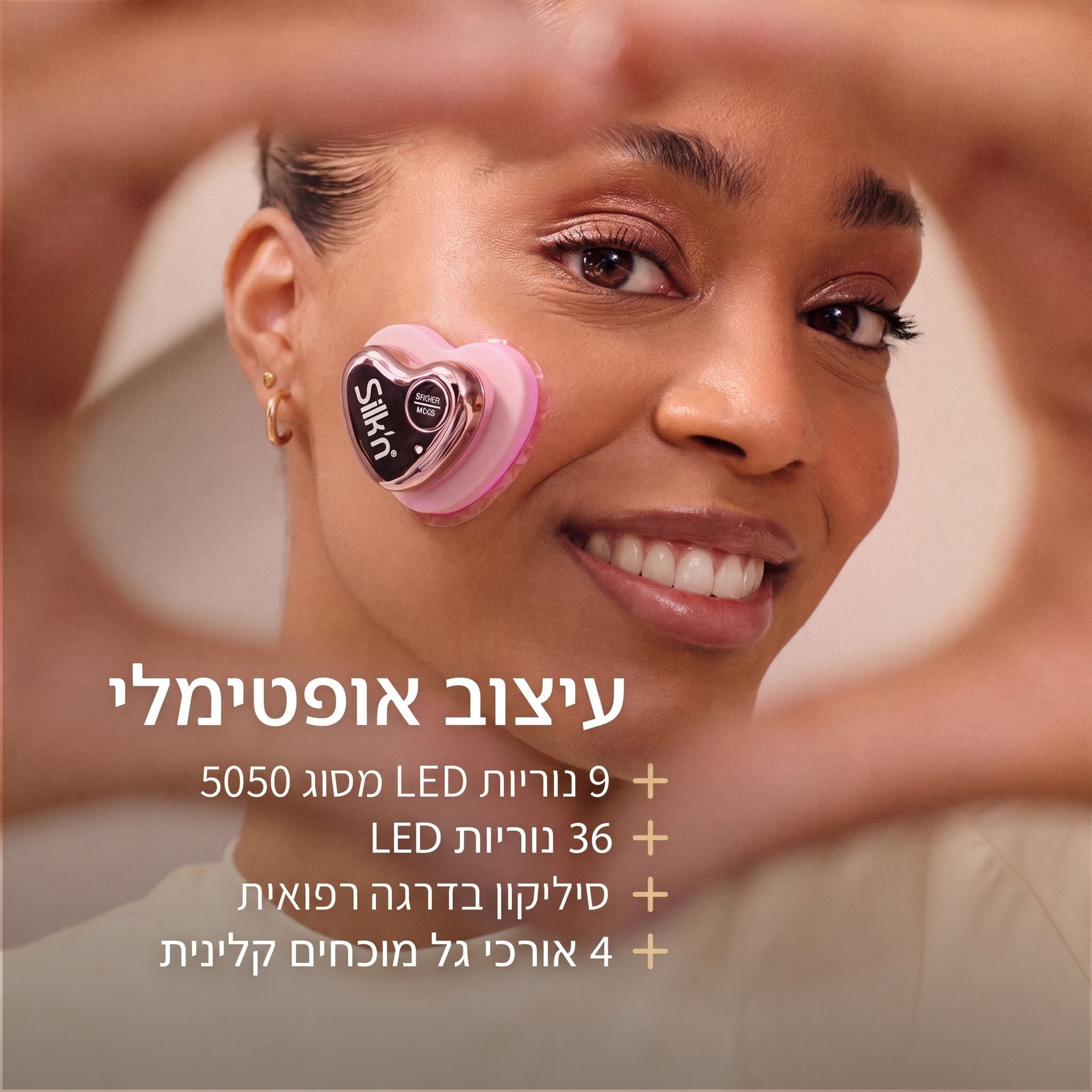 עיצוב אופטימלי