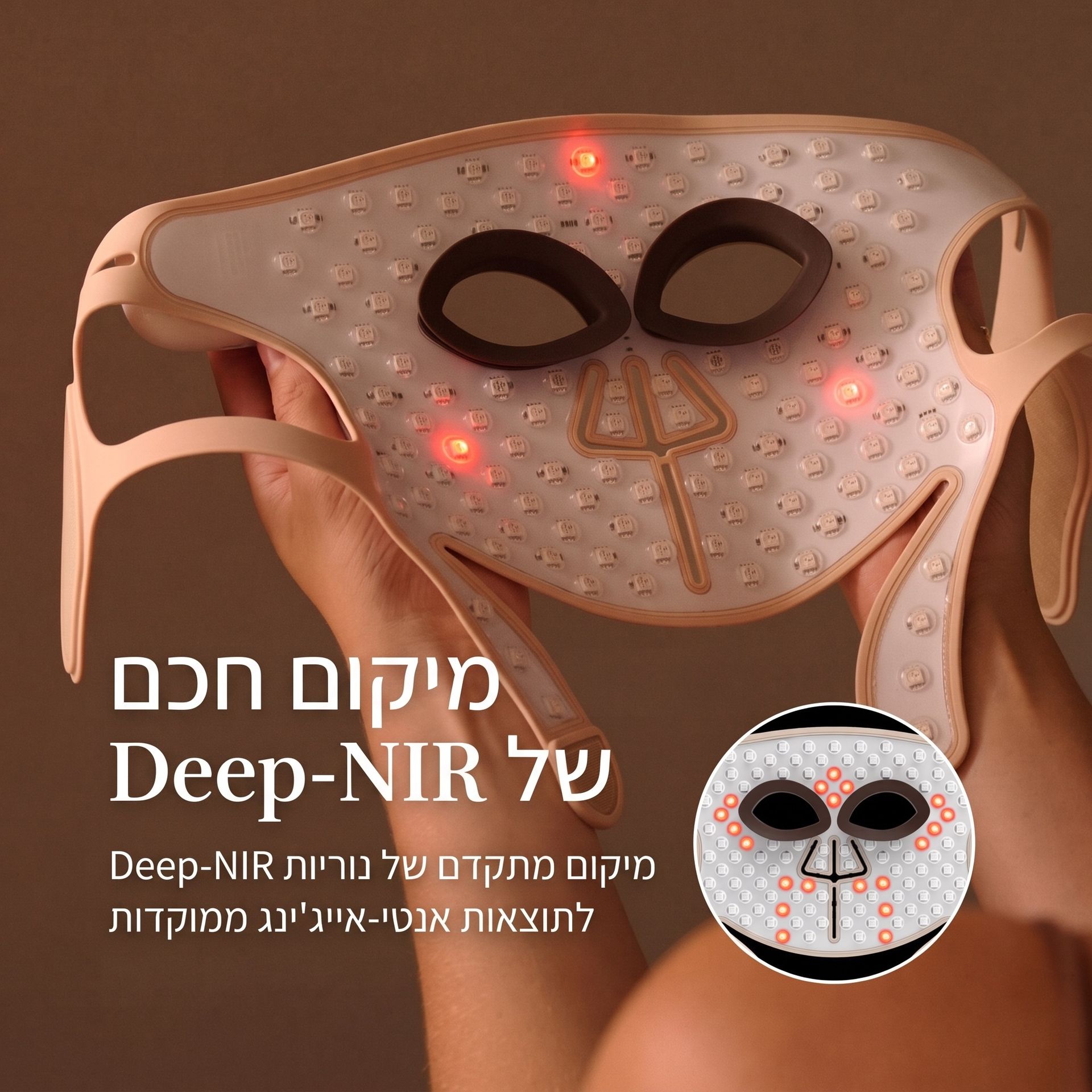 Deep-NIR