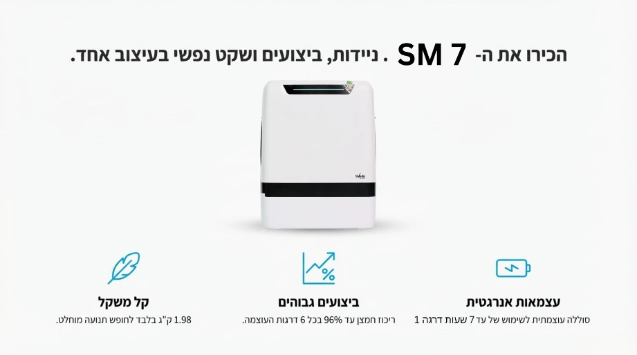 ס.מדיק