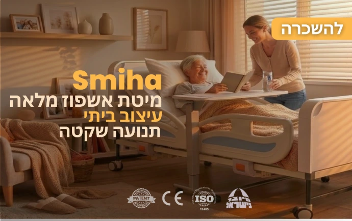 ס.מדיק