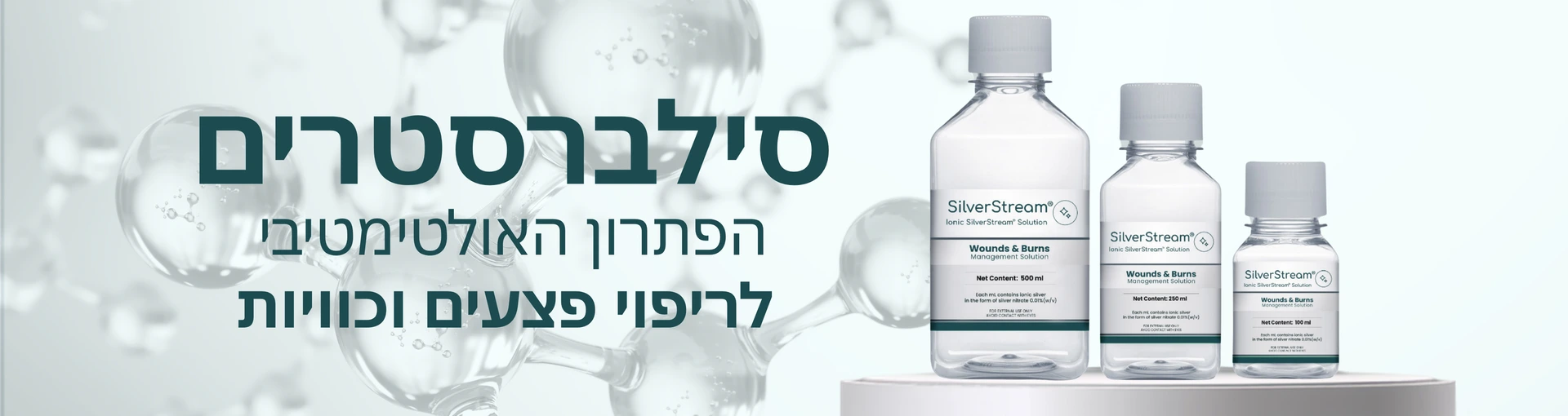 ס.מדיק