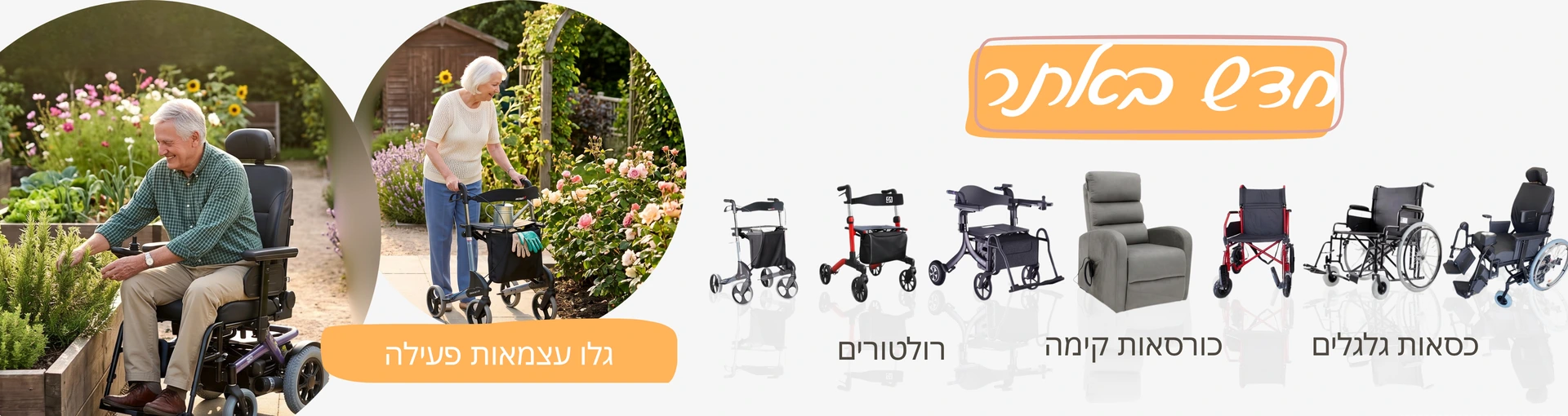 ס.מדיק