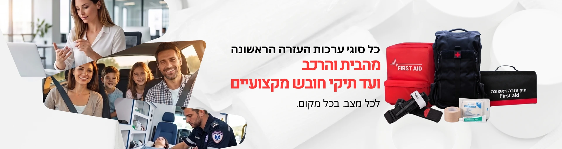 ס.מדיק