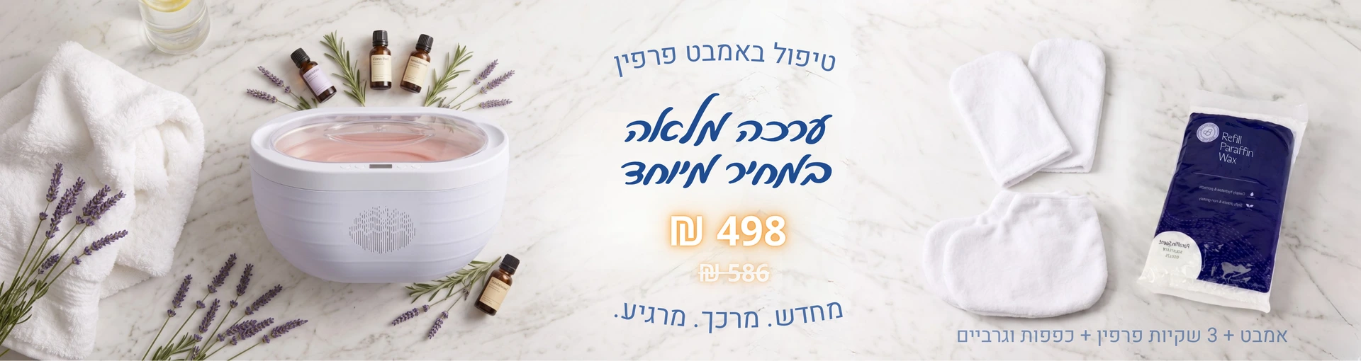 ס.מדיק