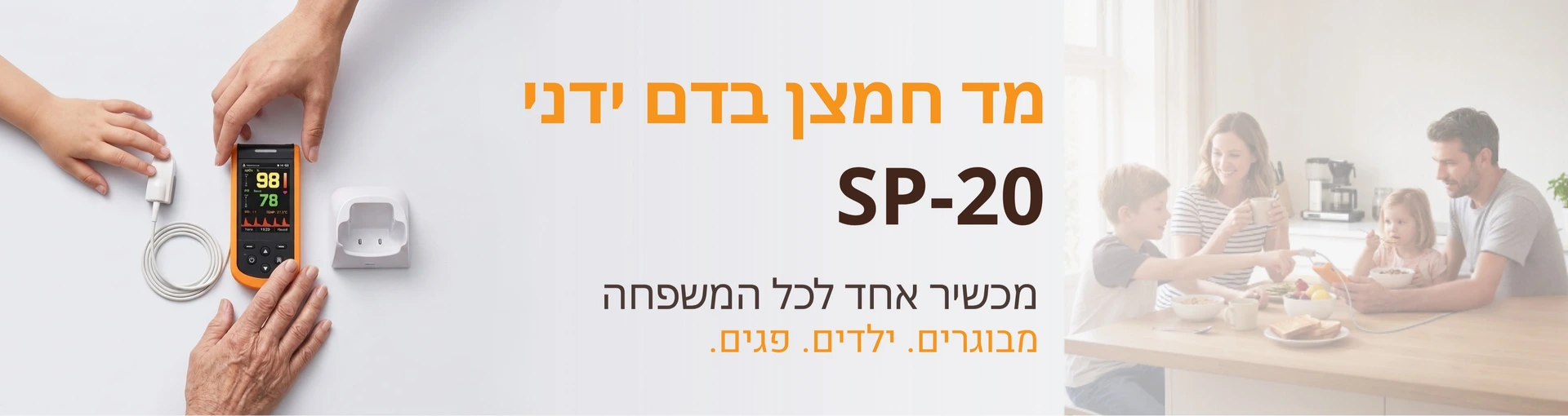 ס.מדיק