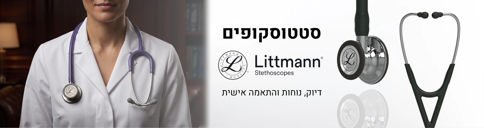 ס.מדיק