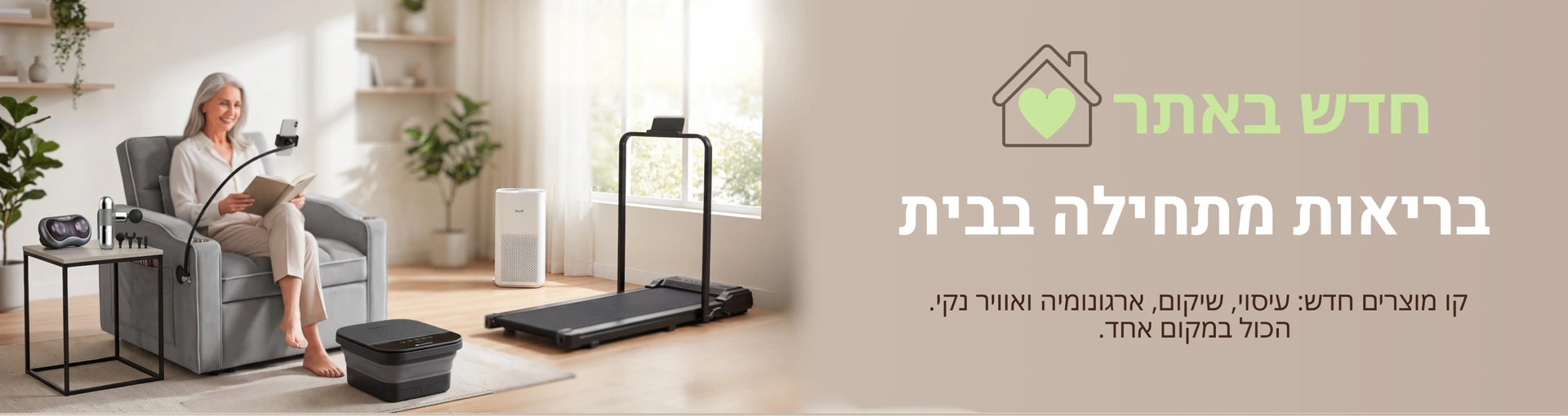 ס.מדיק