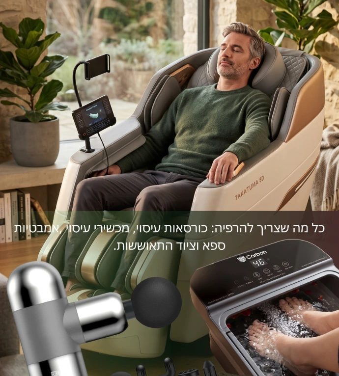ס.מדיק