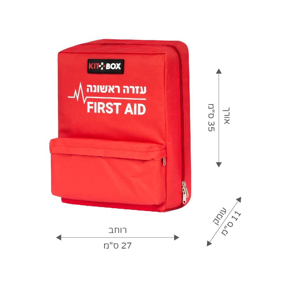 תרמיל מגיש עזרה ראשונה (מע"ר) מעודכן למוסדות חינוך - image_2