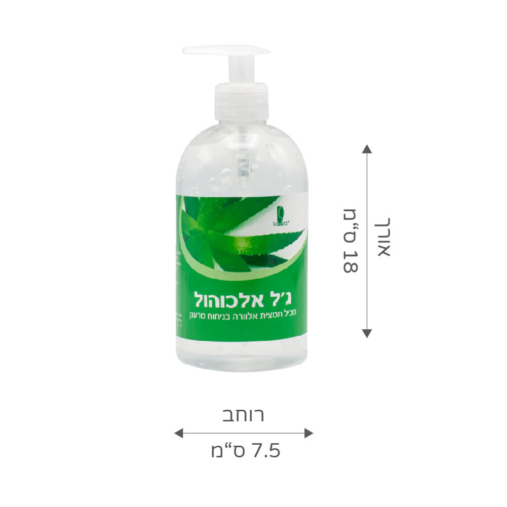 אלכוהול ג'ל 500 מ"ל לחיטוי ידיים 70% אלכוהול בקבוק עם משאבה - image_3