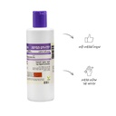 פולידין יודו-ויט תמיסה 300 מ"ל ויטאמד - image_2