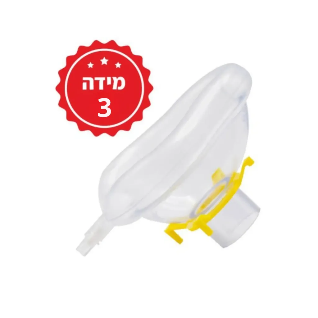 [460074] מסיכת אמבו למפוח הנשמה. Ambu Mask. מתאימה לאמבו PVC. זמינה במידות 0, 1, 2, 3, 5. ס.מדיק יבו.webp