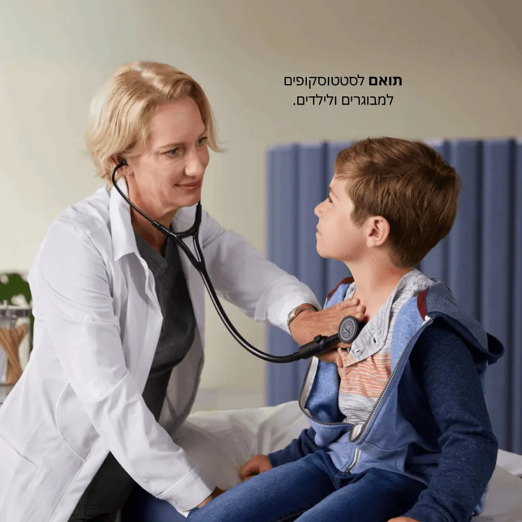 httpss-medic.co.ilodooaction-1314447product.template688 - 2026-08-10T084356.637.webp