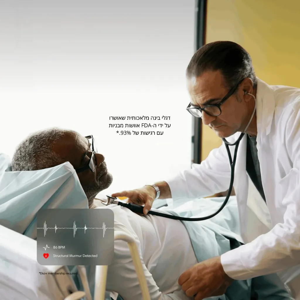 httpss-medic.co.ilodooaction-1314447product.template688 - 2026-08-10T084204.122.webp