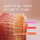 lumiglow-2-wavelengths.webp