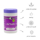 מטליות אלכוהול לחיטוי עם אלוורה 160 יח' - image_2