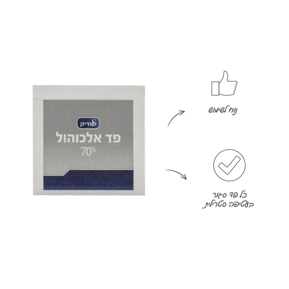 פד אלכוהול לחיטוי 70% - image_2