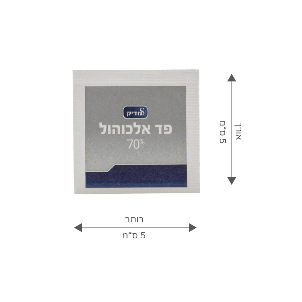 פד אלכוהול לחיטוי 70% - image_3