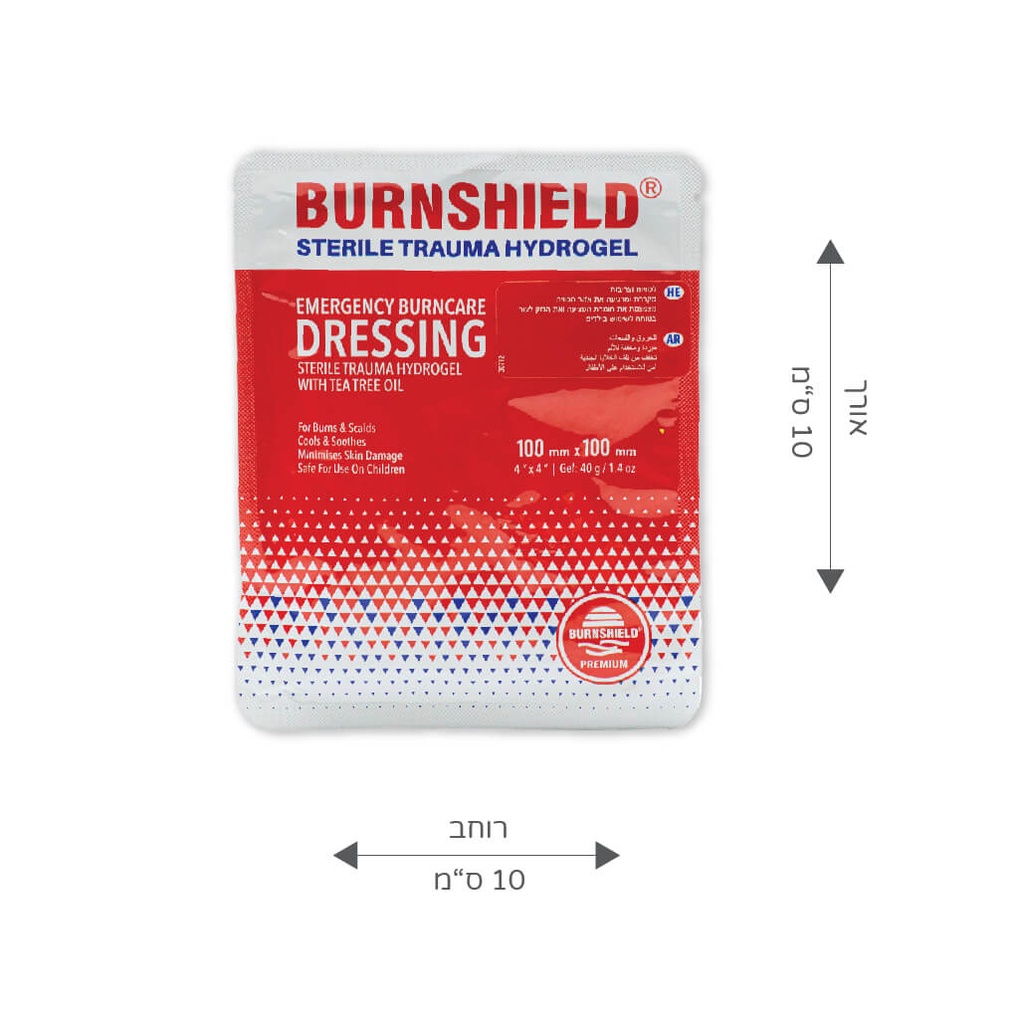 פד גזה לכוויות ברנשילד BURN SHIELD גודל 10X10 ס"מ - image_5