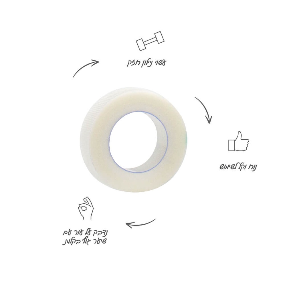 טרנספור (פלסטר ניילון) 1.25 ס"מ - 3 יח' פיק PIC - image_2