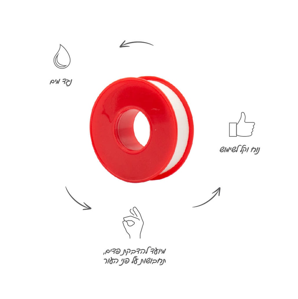 לויקופלסט בד דבק רפואי 1.25 ס"מ מארז 3 יח' ס.מדיק יבוא - image_2