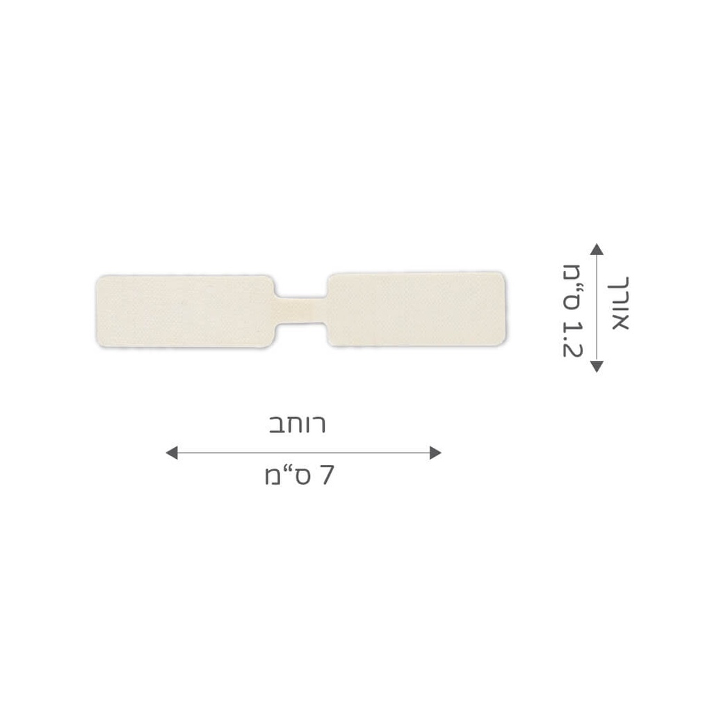 פלסטר איכותי פרפריות - image_3