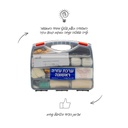 מזוודת עזרה ראשונה 19 עובדים - image_4