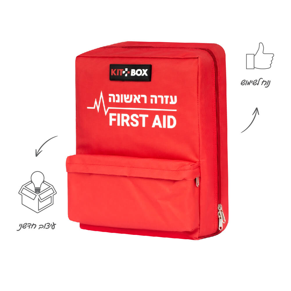 תרמיל עזרה ראשונה למפעל חירום 100 עובדים - ללא מיתוג - image_2