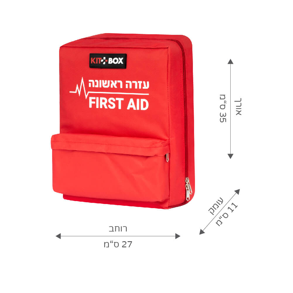 תרמיל עזרה ראשונה למפעל חירום 100 עובדים - ללא מיתוג - image_3