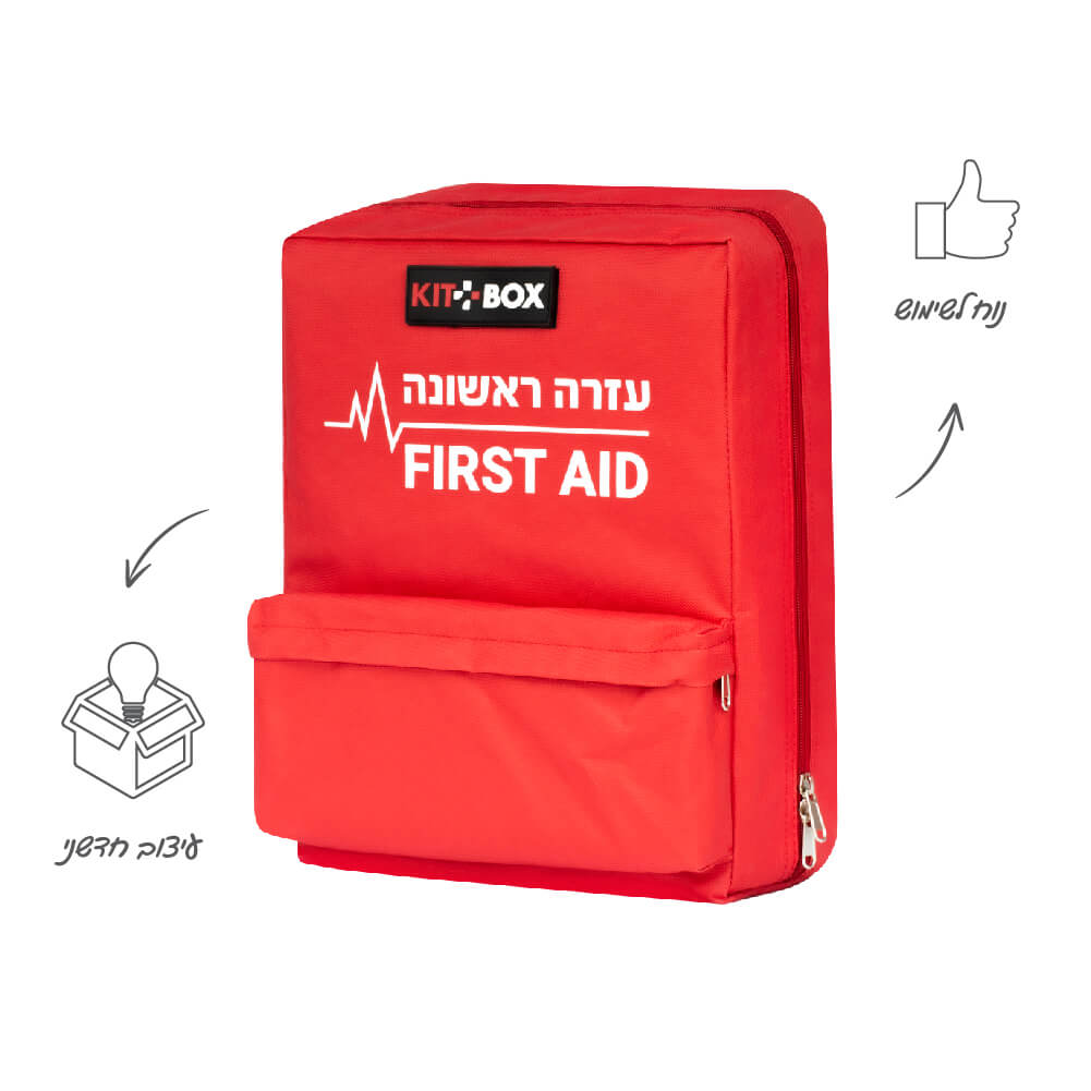 תרמיל עזרה ראשונה חדרי כושר ומכוני ספורט לא ממותג - image_2