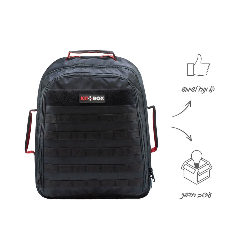 ערכת החייאה מכבי מורחב - image_4