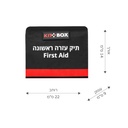 תיק עזרה ראשונה דגם 2 תאים - תיק צד - ריק - ממותג ס.מדיק - image_3