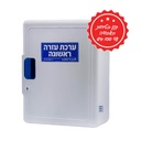 ארון עזרה ראשונה עד 100 עובדים - image_2