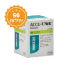 סטיקים למד סוכר Accu-Chek Performa. 50 יחידות. Roche Diabetes Care. ס.מדיק יבוא