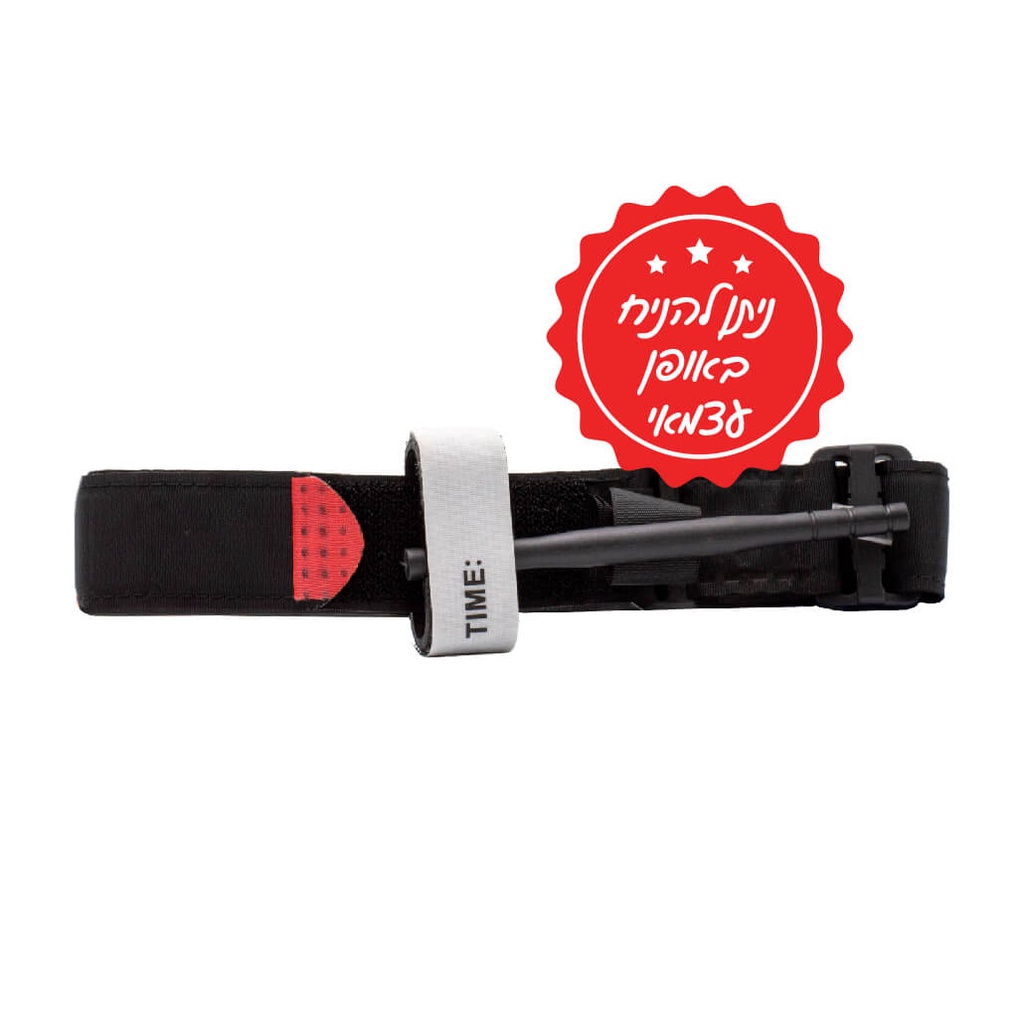 [541607] חסם עורקים CAT ס.מדיק יבוא