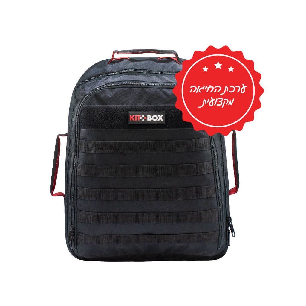 תיק ערכת החייאה ריק. Empty Resuscitation Kit Bag. ס.מדיק יבוא