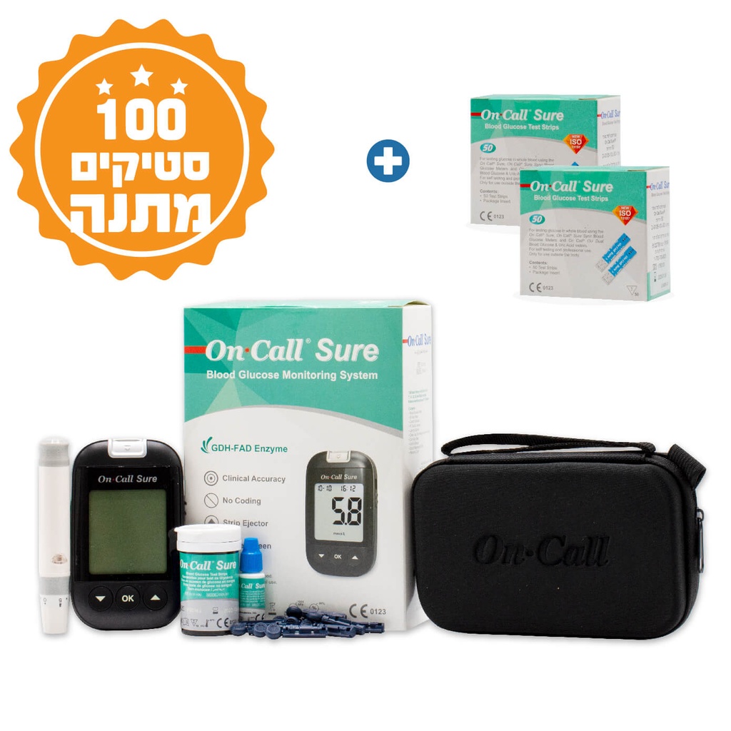 [101206] ערכה מושלמת לבדיקת סוכר On Call Sure. מד סוכר + עט דקירה + 100 סטיקים מתנה. נרתיק נשיאה. תקן ISO 15197. ס.מדיק יבוא
