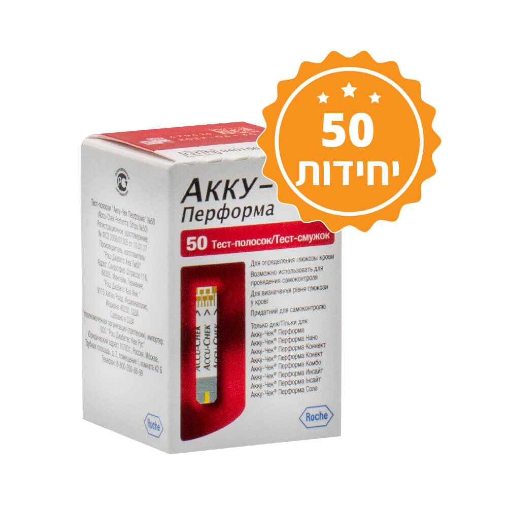[103602] סטיקים למד סוכר Accu-Chek Performa. 50 יחידות. Roche Diabetes Care. ס.מדיק יבוא