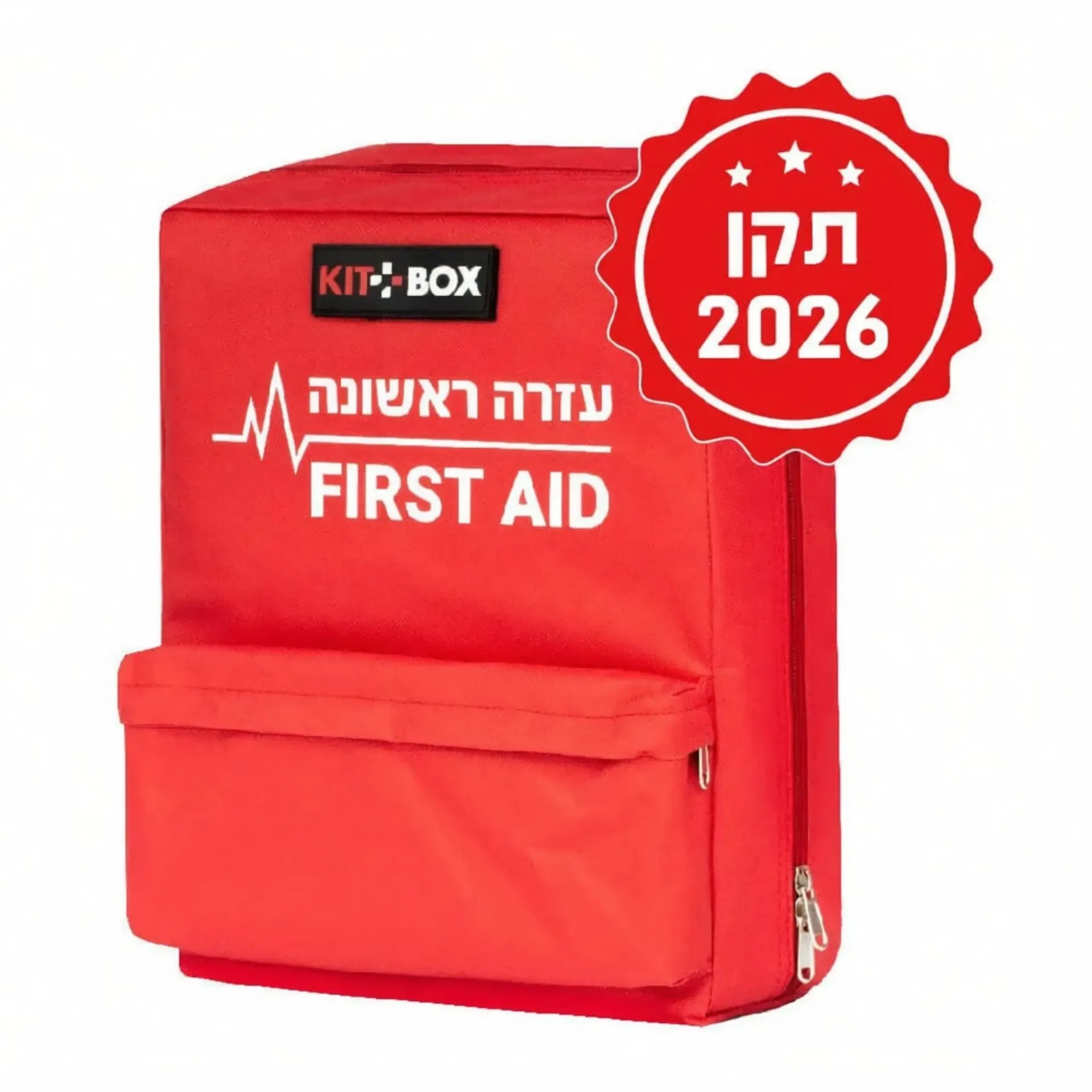 [542815] תרמיל מגיש עזרה ראשונה למוסדות חינוך 2026. First Aid Backpack. תקן משרד החינוך. כולל חסם עורקים CAT ופנס LED. ס.מדיק יבוא