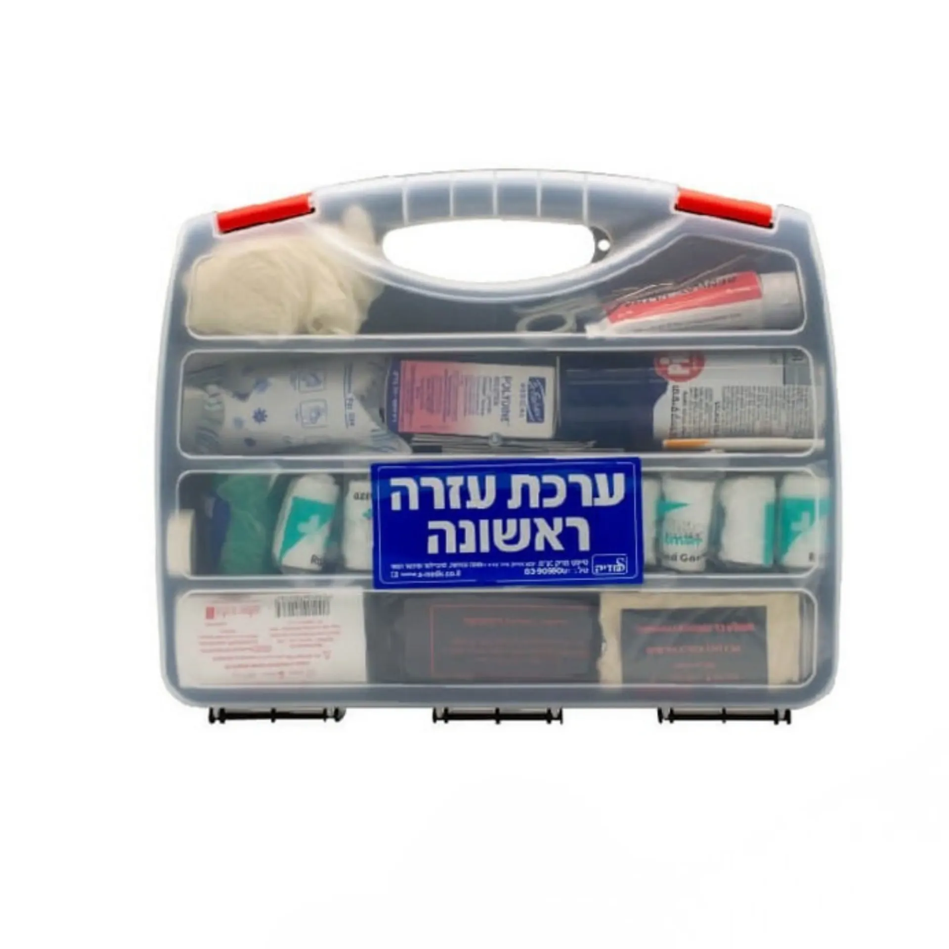 [543204] מזוודת עזרה ראשונה. First Aid Suitcase. תקן מנהל הספורט. ס.מדיק יבוא