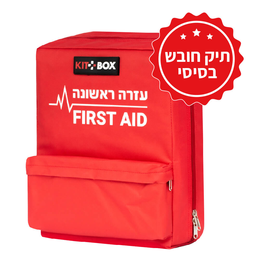 תרמיל מגיש עזרה ראשונה ללא תכולה תרמיל ריק בלבד ללא מיתוג מיוצר על ידי ס.מדיק