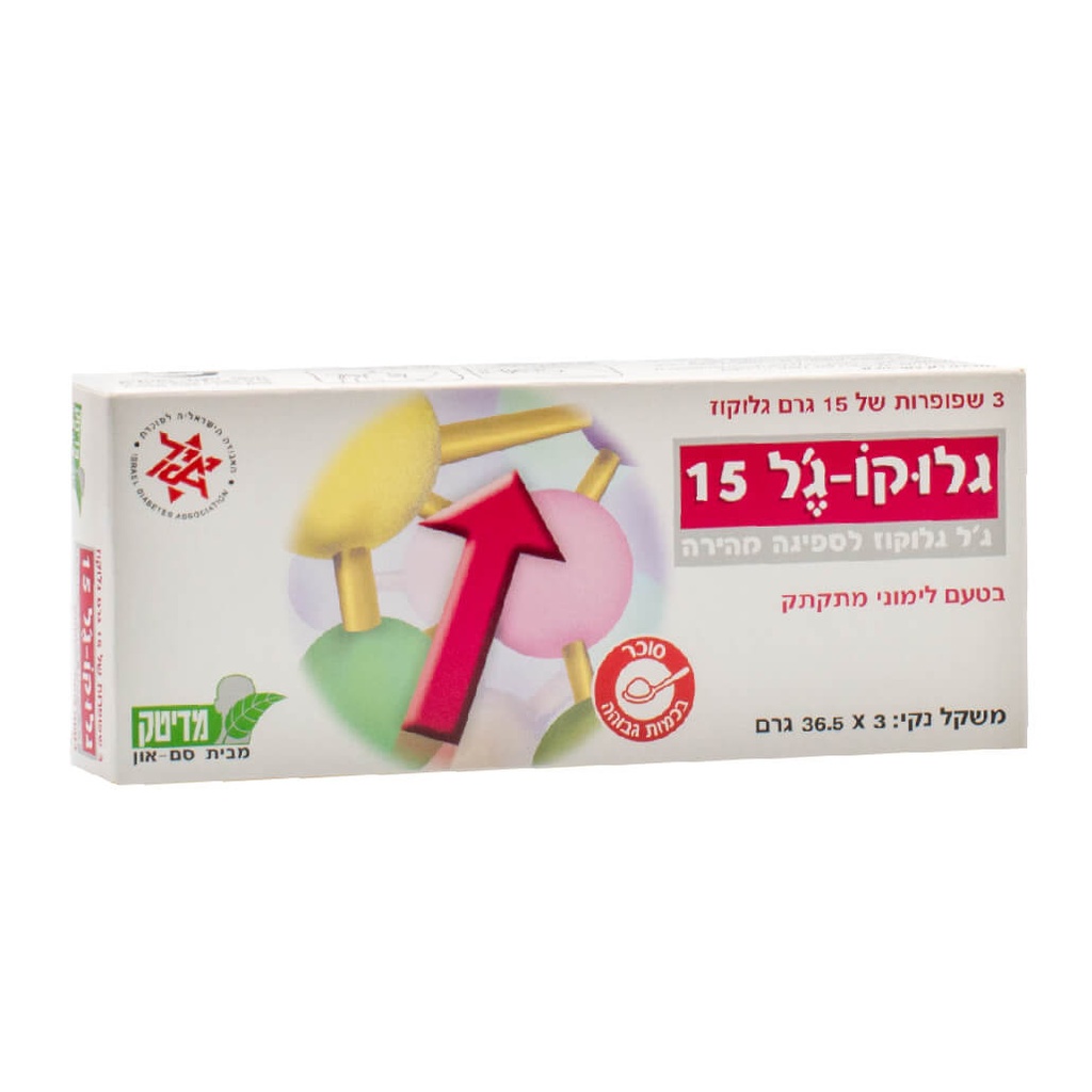 [580052] גלוקו-ג'ל 3 שפורפרות 15 גרם גלוקוז. Glucose Gel 3 Tubes 15 g. ערכה להתקף היפוגליקמיה אצל חולי סוכרת. ס.מדיק יבוא