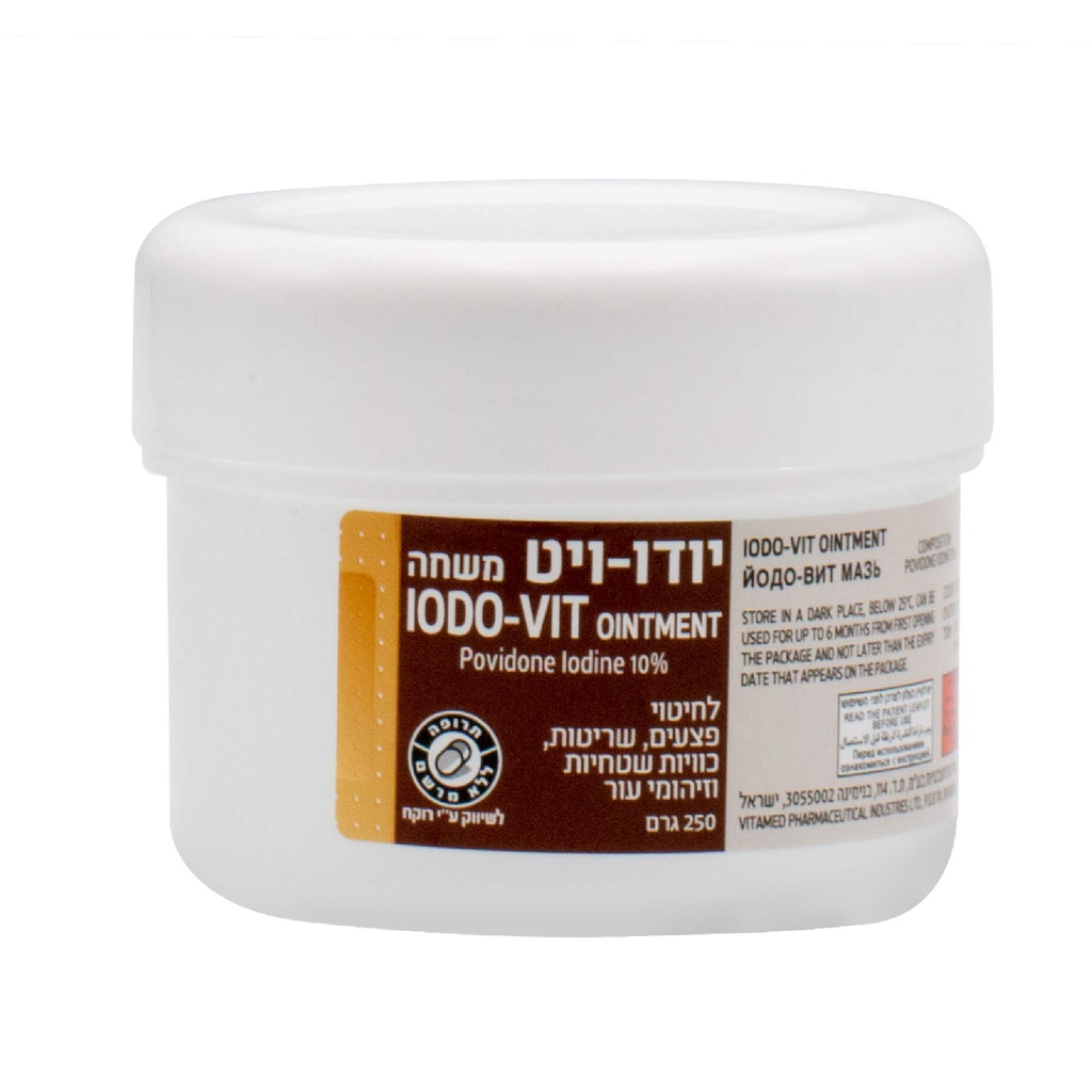[580139] יוד-וויט פולידין משחה 250 גרם ויטאמד. Iodu-Vit Povidone-Iodine Ointment 250 g. אריזה מקצועית לחיטוי פצעים וכוויות. ס.מדיק יבוא
