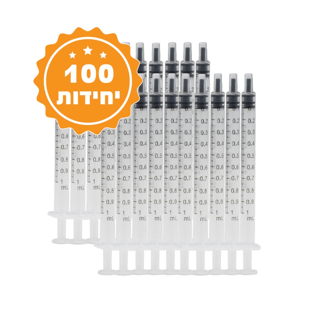 מזרק סטרילי ללא מחט. ליור סליפ. 100 יח' (1, 2.5, 3, 5, 10 mL) או 50 יח' (20 mL)