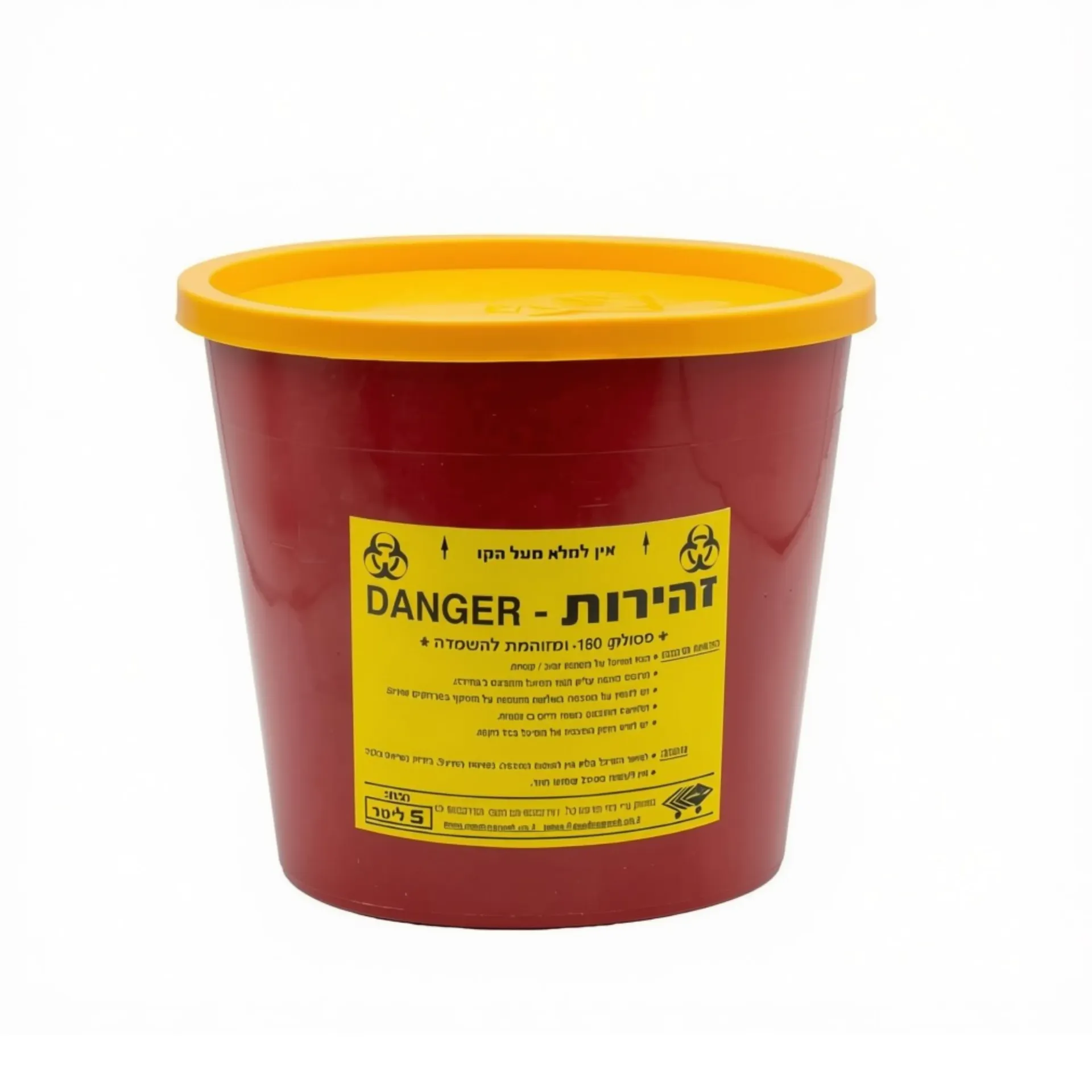 פח מחטים. Sharps Container Biohazard Bin. נפחים.0.5  2. 5. 7. 10 23  ליטר