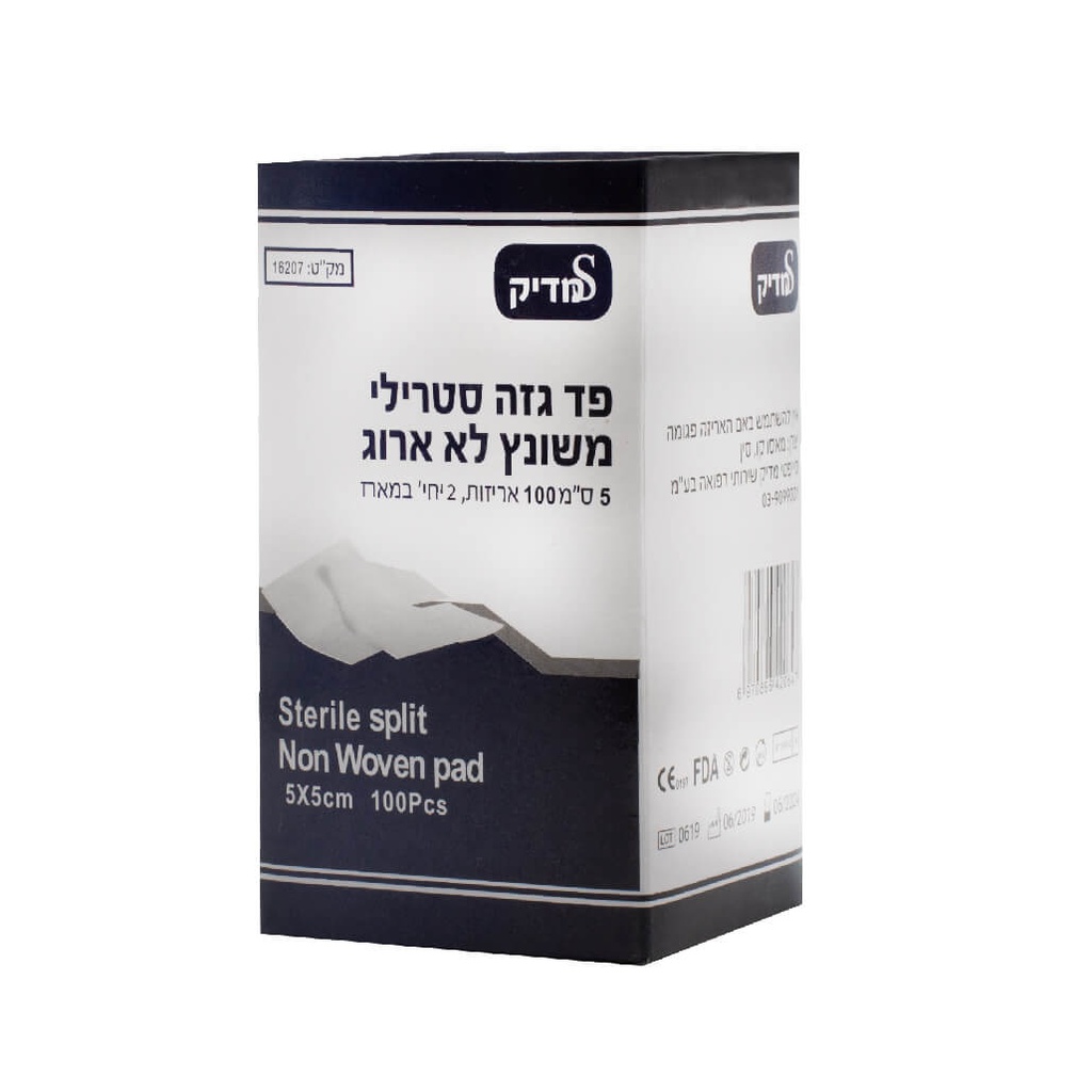 פד גזה סטרילי משונץ 7.5 ס"מ. Sterile Split Gauze Pad. 50 יח'. 100 יח'. ס.מדיק יבוא.