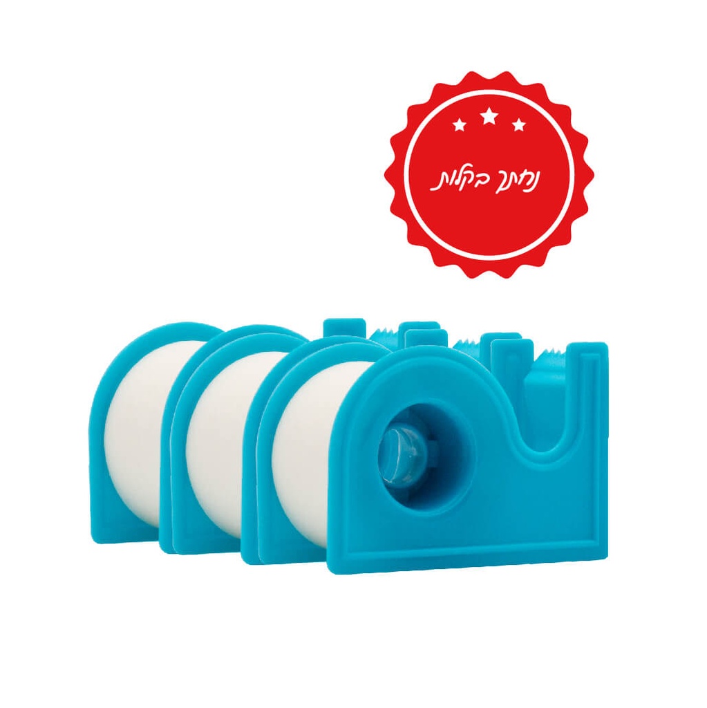 [466011] נייר דבק רפואי מיקרופור עם דיספנסר. קיבוע תחבושות ופדים. 3 יח' באריזה. 9.1 מטר. 3 גדלים: 1.25, 2.5, 5 ס"מ. ס.מדיק יבוא (1.25 ס"מ | 3 יח')