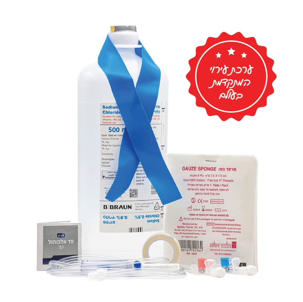 [465404] סט עירוי נוזלים. 0.5 ליטר ו-1 ליטר לבחירה. חד פעמי סטרילי. ס.מדיק יבוא (0.5 ליטר (500 סמ"ק))