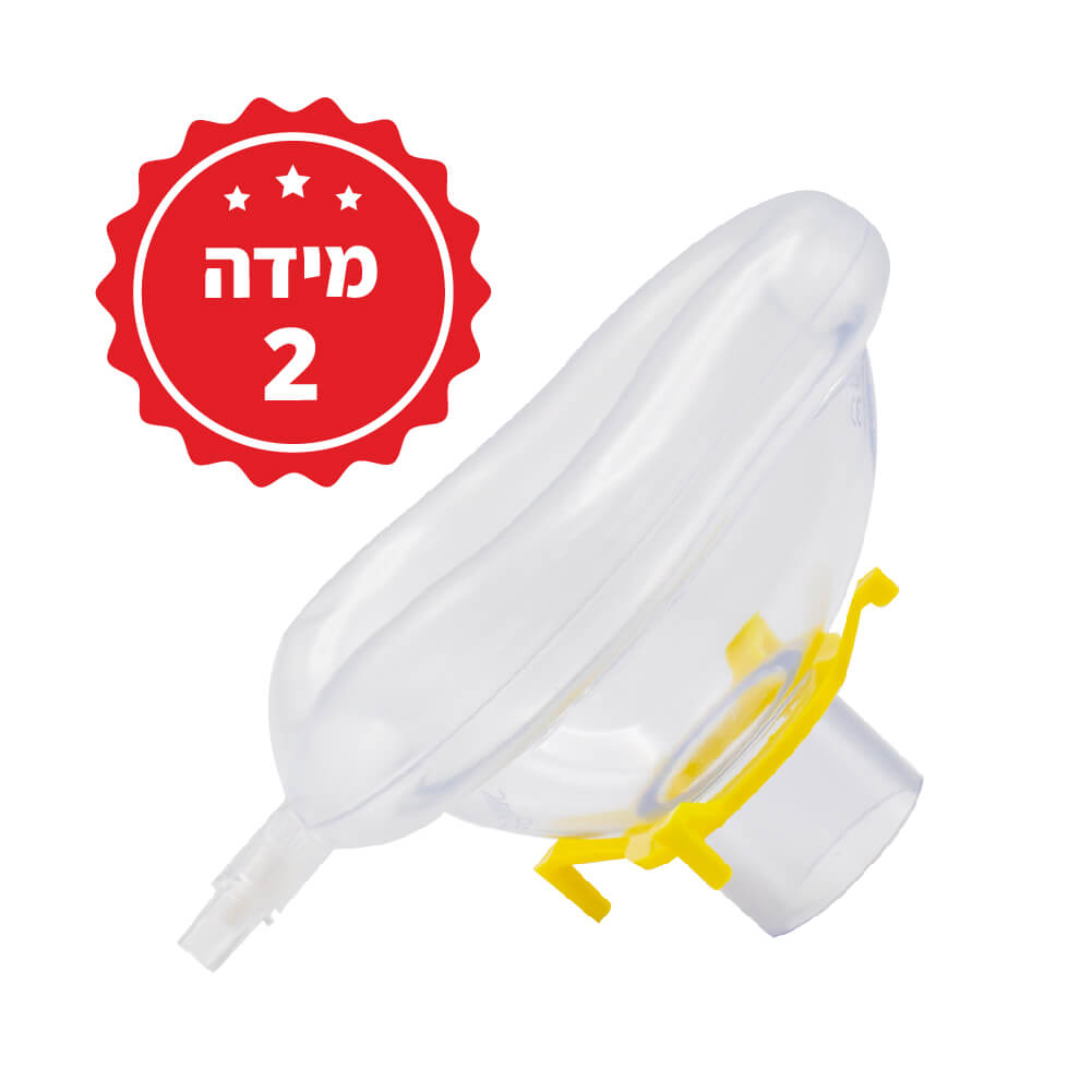 מסיכת אמבו למפוח הנשמה. Ambu Mask. מתאימה לאמבו PVC. זמינה במידות 0, 1, 2, 3, 5. ס.מדיק יבוא